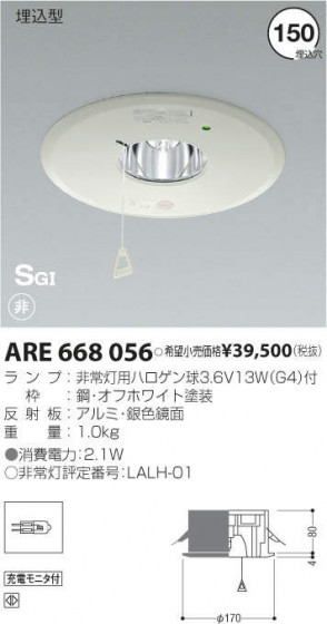 ߾ KOIZUMI ¾ ARE668056 ᥤ̿