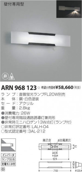 ߾ KOIZUMI ¾ ARN968123 ᥤ̿