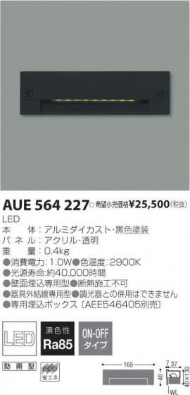 ߾ KOIZUMI LED ȥɥ AUE564227 ᥤ̿