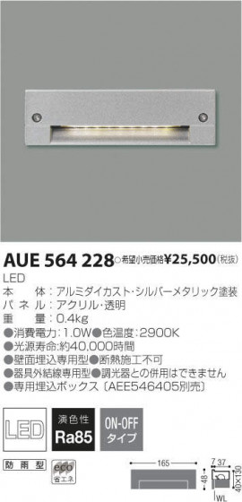 ߾ KOIZUMI LED ȥɥ AUE564228 ᥤ̿