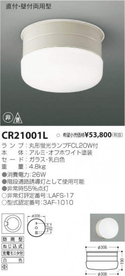 ߾ KOIZUMI ¾ CR21001L ᥤ̿