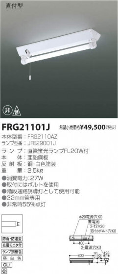 ߾ KOIZUMI ¾ FRG21101J ᥤ̿