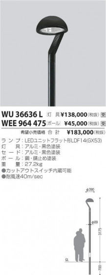 ߾ KOIZUMI ¾ WEE964475 ᥤ̿