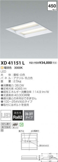 ߾ KOIZUMI LED ١饤 XD41151L ᥤ̿