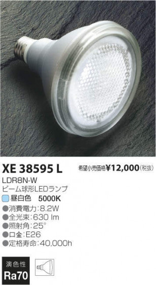 ߾ KOIZUMI LED  XE38595L ᥤ̿