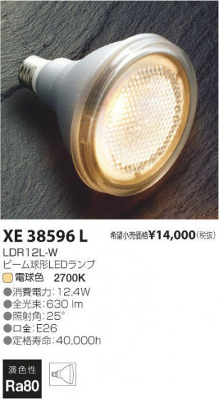 ߾ KOIZUMI LED  XE38596L ᥤ̿