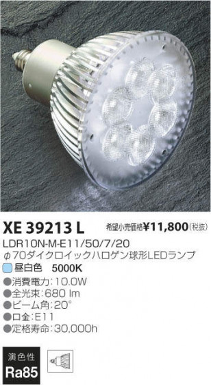 ߾ KOIZUMI LED  XE39213L ᥤ̿