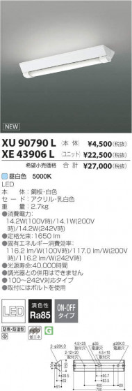 ߾ KOIZUMI LED ȥɥ XE43906L ᥤ̿