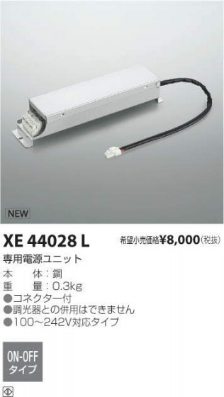 ߾ KOIZUMI ѡ XE44028L ᥤ̿