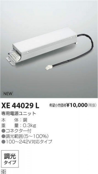 ߾ KOIZUMI ѡ XE44029L ᥤ̿