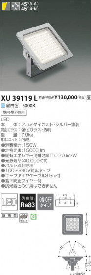 ߾ KOIZUMI LED ١饤 XU39119L ᥤ̿