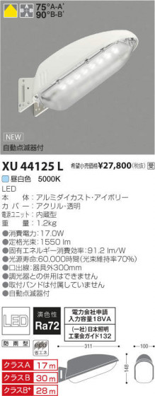 ߾ KOIZUMI LED ¾ XU44125L ᥤ̿