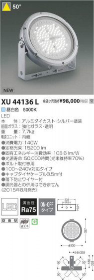 ߾ KOIZUMI LED ١饤 XU44136L ᥤ̿