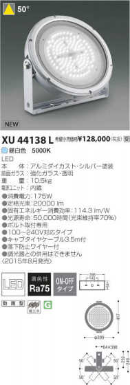 ߾ KOIZUMI LED ١饤 XU44138L ᥤ̿