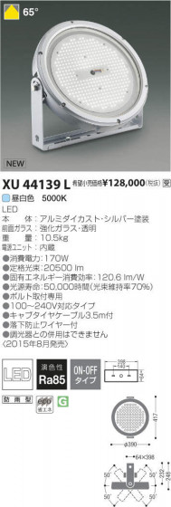 ߾ KOIZUMI LED ١饤 XU44139L ᥤ̿