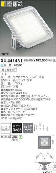 ߾ KOIZUMI LED ١饤 XU44143L ᥤ̿