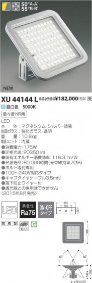 ߾ KOIZUMI LED ١饤 XU44144L ᥤ̿