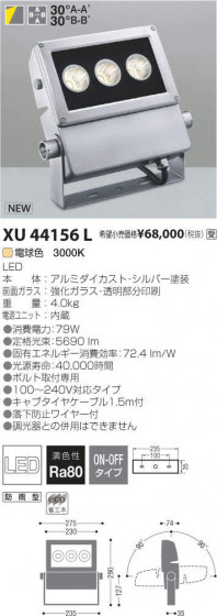 ߾ KOIZUMI LED ȥɥ XU44156L ᥤ̿