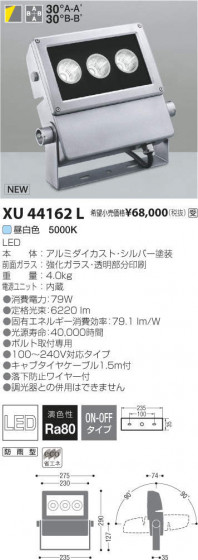 ߾ KOIZUMI LED ȥɥ XU44162L ᥤ̿
