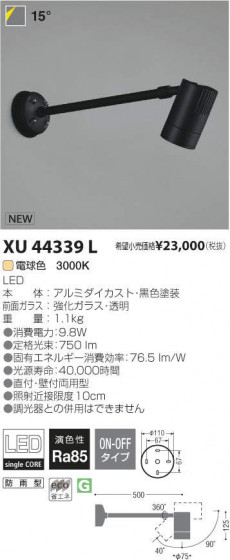 ߾ KOIZUMI LED ȥɥ XU44339L ᥤ̿