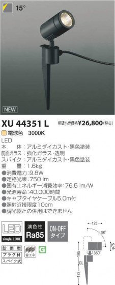߾ KOIZUMI LED ȥɥ XU44351L ᥤ̿