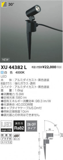 ߾ KOIZUMI LED ȥɥ XU44382L ᥤ̿