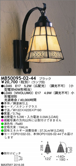 ޥå쥤 MAXRAY LED֥饱å MB50095-02-44 ᥤ̿