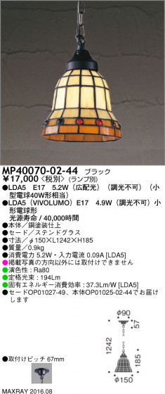 ޥå쥤 MAXRAY LEDڥ MP40070-02-44 ᥤ̿