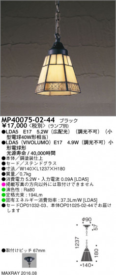 ޥå쥤 MAXRAY LEDڥ MP40075-02-44 ᥤ̿