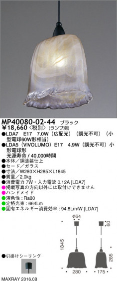 ޥå쥤 MAXRAY LEDڥ MP40080-02-44 ᥤ̿