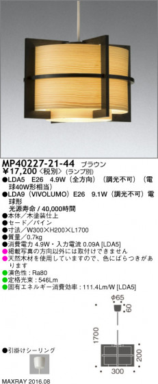 ޥå쥤 MAXRAY LEDڥ MP40227-21-44 ᥤ̿