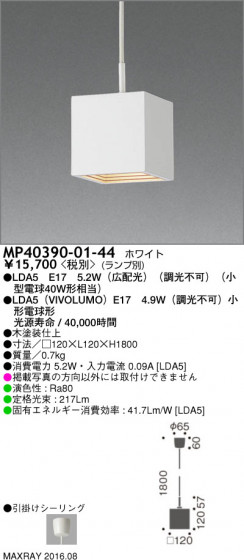 ޥå쥤 MAXRAY LEDڥ MP40390-01-44 ᥤ̿