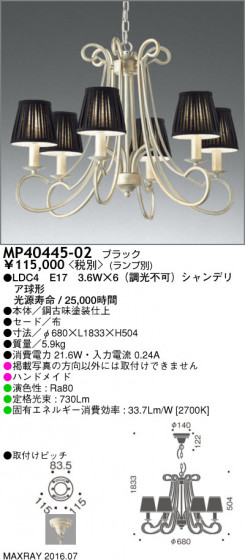 ޥå쥤 MAXRAY LEDڥ MP40445-02 ᥤ̿