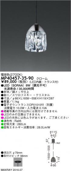 ޥå쥤 MAXRAY LEDڥ MP40457-35-90 ᥤ̿