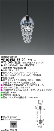 ޥå쥤 MAXRAY LEDڥ MP40458-35-90 ᥤ̿