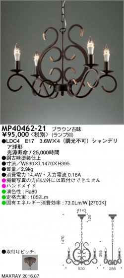 ޥå쥤 MAXRAY LEDڥ MP40462-21 ᥤ̿