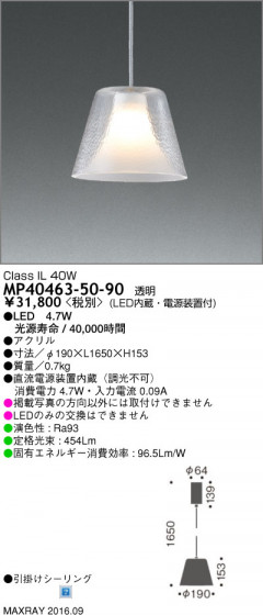 ޥå쥤 MAXRAY LEDڥ MP40463-50-90 ᥤ̿