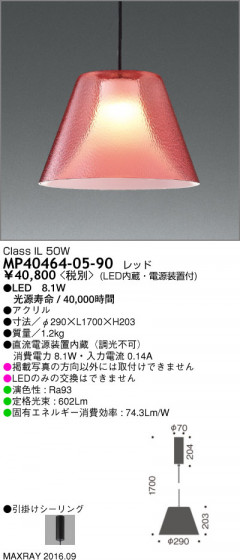 ޥå쥤 MAXRAY LEDڥ MP40464-05-90 ᥤ̿