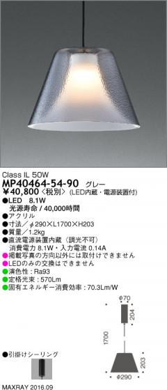 ޥå쥤 MAXRAY LEDڥ MP40464-54-90 ᥤ̿