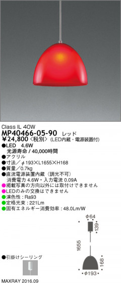 ޥå쥤 MAXRAY LEDڥ MP40466-05-90 ᥤ̿