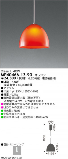 ޥå쥤 MAXRAY LEDڥ MP40466-13-90 ᥤ̿