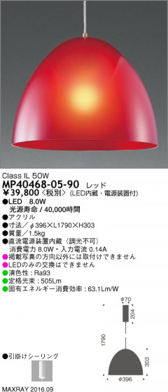 ޥå쥤 MAXRAY LEDڥ MP40468-05-90 ᥤ̿