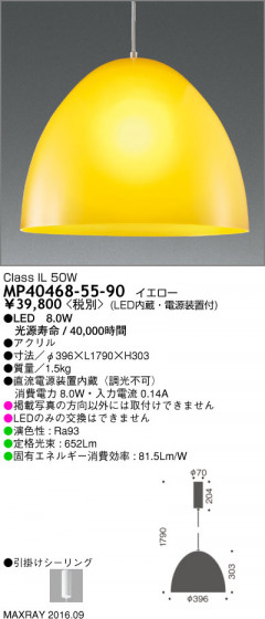ޥå쥤 MAXRAY LEDڥ MP40468-55-90 ᥤ̿