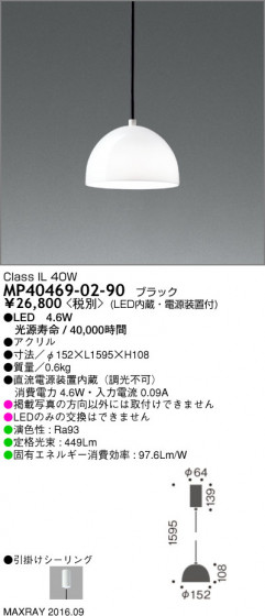 ޥå쥤 MAXRAY LEDڥ MP40469-02-90 ᥤ̿