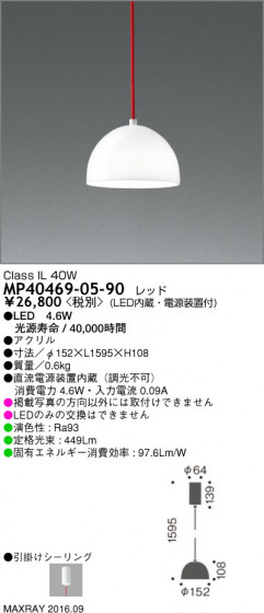 ޥå쥤 MAXRAY LEDڥ MP40469-05-90 ᥤ̿