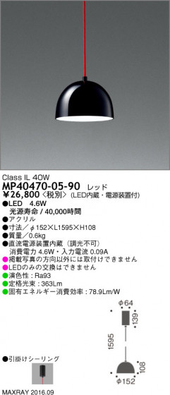 ޥå쥤 MAXRAY LEDڥ MP40470-05-90 ᥤ̿