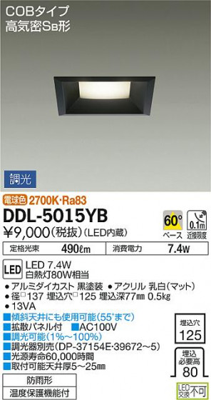 ʼ̿DAIKO ŵ LED 饤() DDL-5015YB