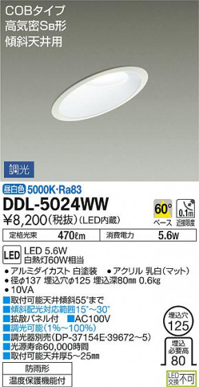 ʼ̿DAIKO ŵ LED 饤() DDL-5024WW