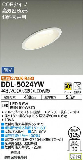 ʼ̿DAIKO ŵ LED 饤() DDL-5024YW