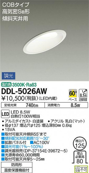 ʼ̿DAIKO ŵ LED 饤() DDL-5026AW